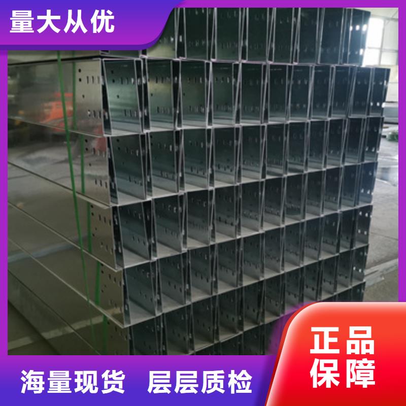 铝合金桥架生产厂家3分钟前更新