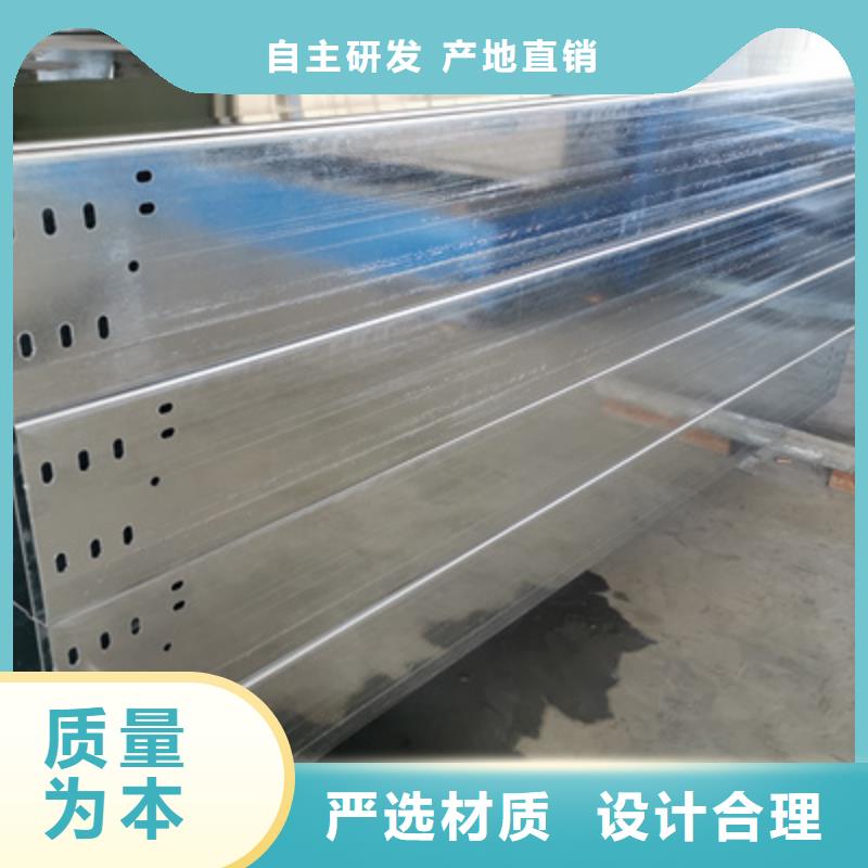 梯式直通桥架质优价廉厂家欢迎您