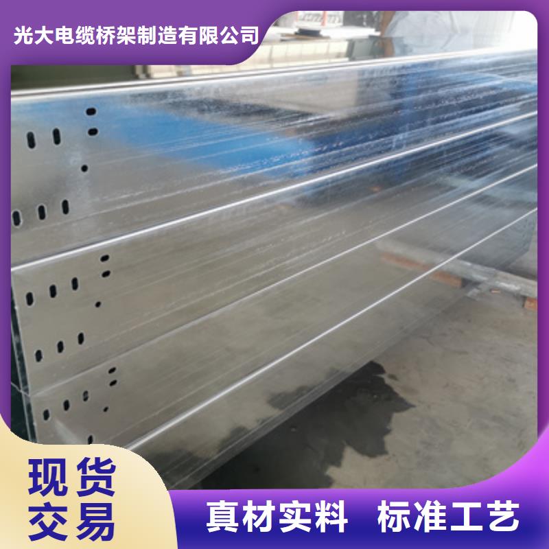 梯式电缆桥架厂家厂家欢迎您