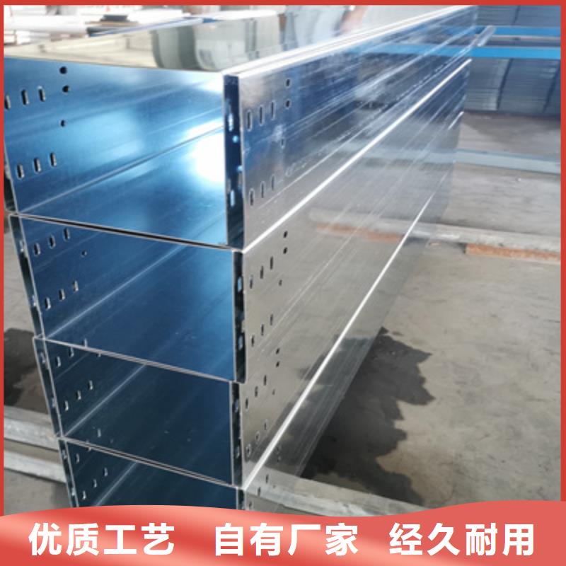 附近的热镀锌桥架厂家便宜