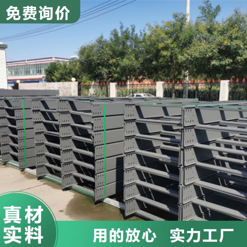 托盘式桥架专业生产全国发货