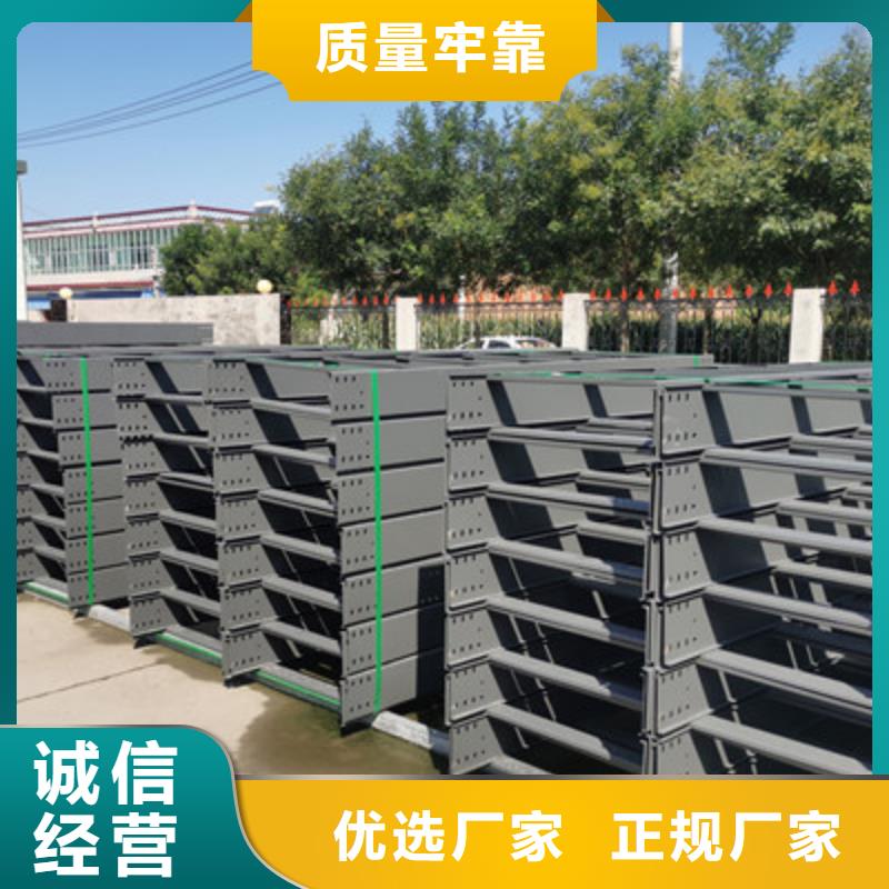 热浸锌桥架附近厂家价格表