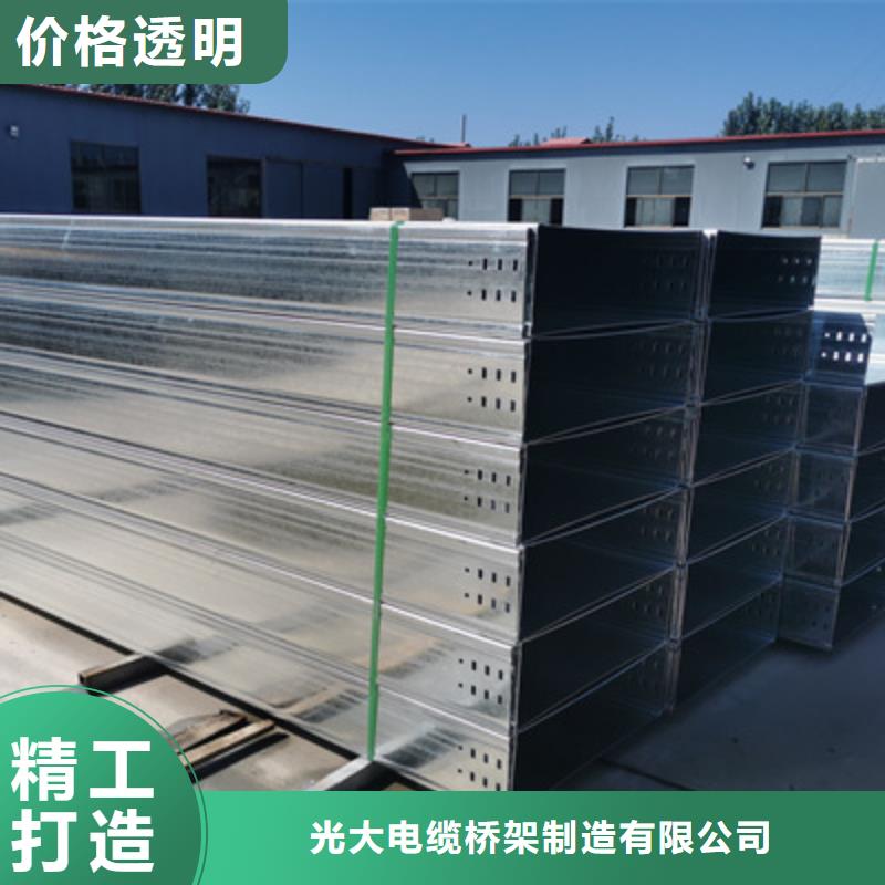 不锈钢桥架厂家电话