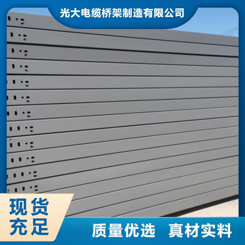 铝合金/防火电缆桥架厂家价格表2025已更新（今天/价格）