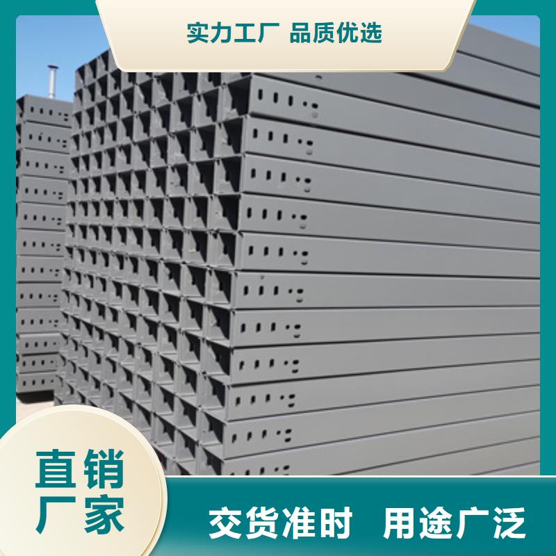托盘式桥架工厂批发大量现货