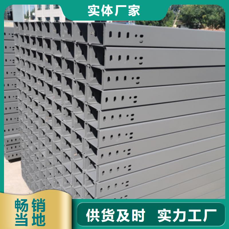 轻型节能桥架厂家生产快##2025已更新