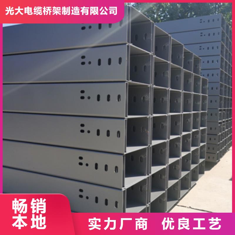 梯式电缆桥架批发价厂家欢迎您