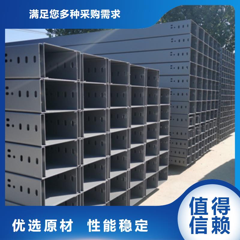 镀锌桥架生产厂家全国发货