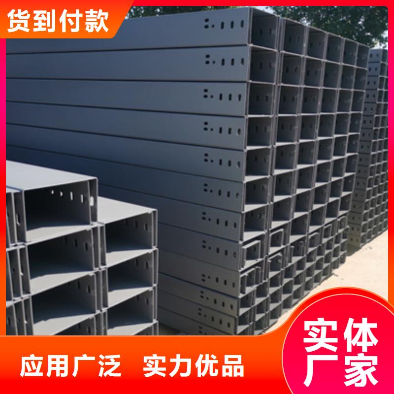 铝合金电缆桥架厂家电话桥架批发价格