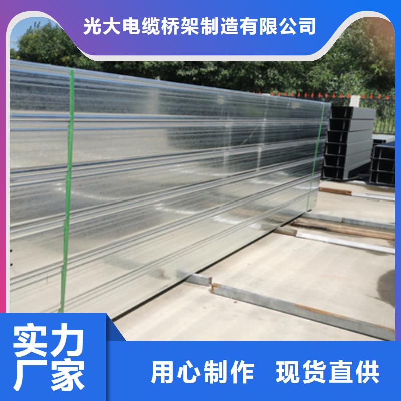 不锈钢桥架厂家批发价