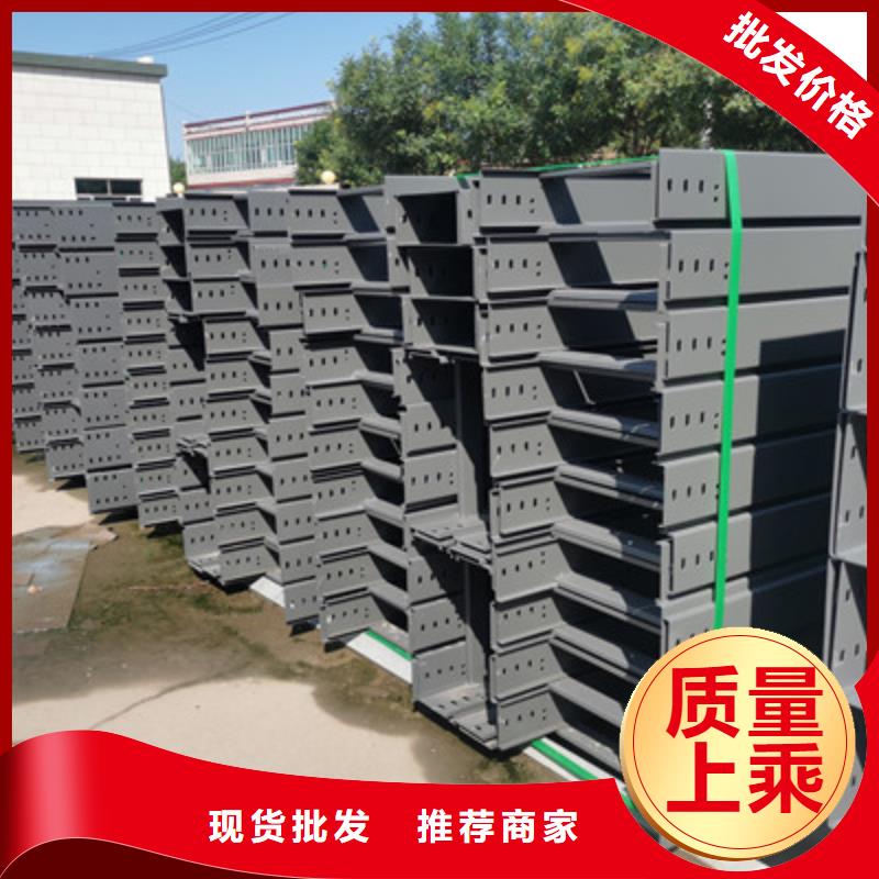 镀锌桥架生产厂家全国发货
