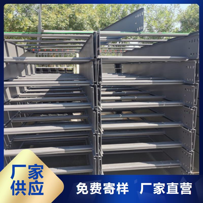 不锈钢桥架专业生产大量现货