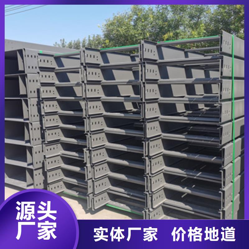 不锈钢桥架厂家电话