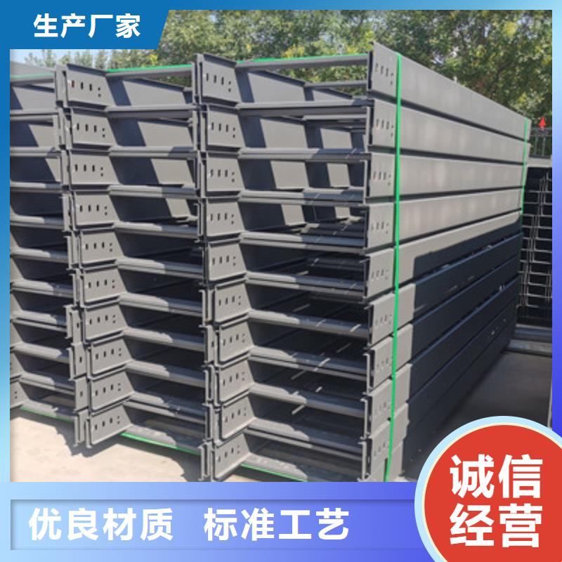 热浸锌桥架厂家价格便宜欢迎您
