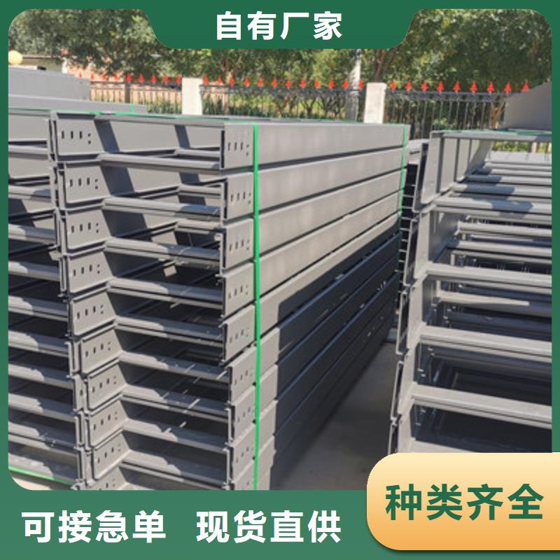 钢制桥架-防火桥架厂家规格全23分钟前