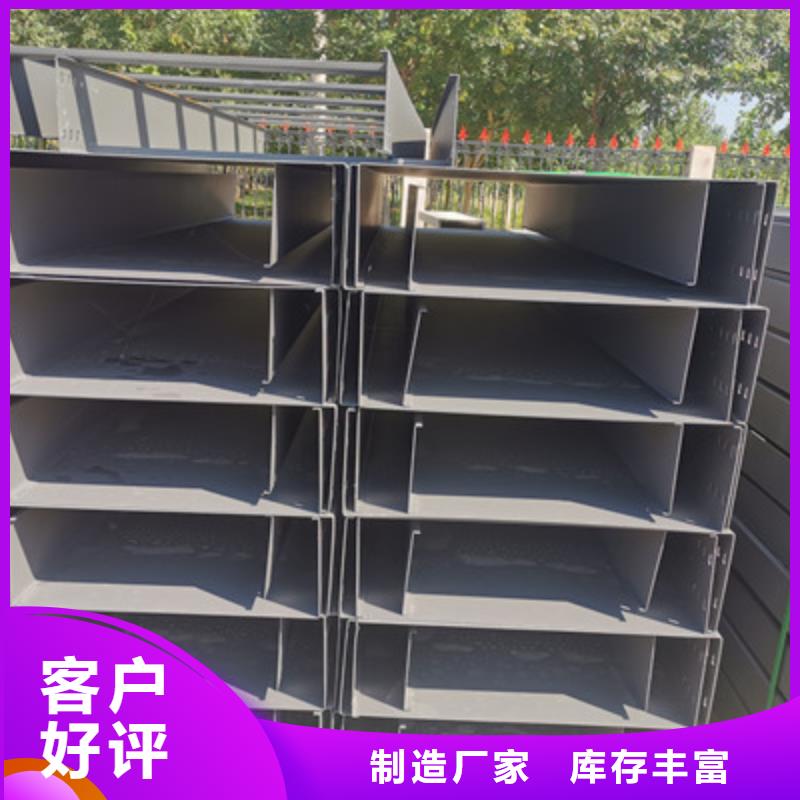 室外电缆桥架附近厂家欢迎您