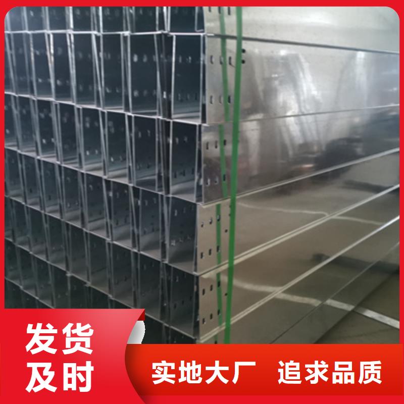 咨询：耐火桥架厂家批发价格-5分钟前更新