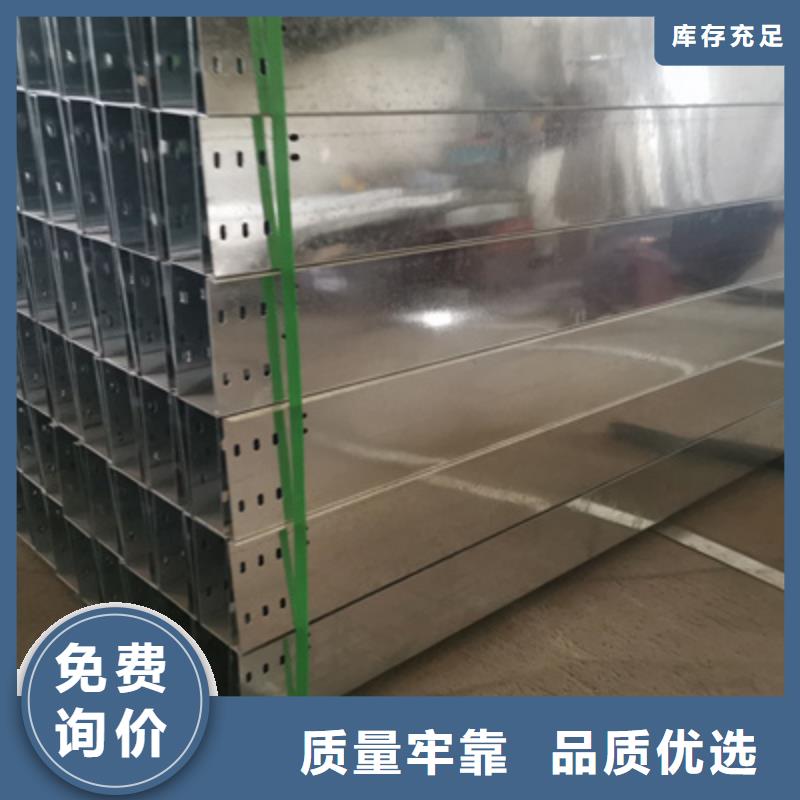 梯式直通桥架质优价廉厂家欢迎您