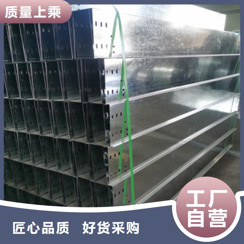 喷涂桥架生产厂家价格表