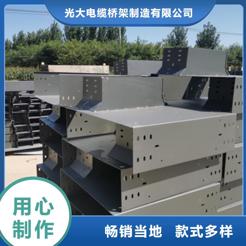 喷塑桥架附近厂家厂家欢迎您