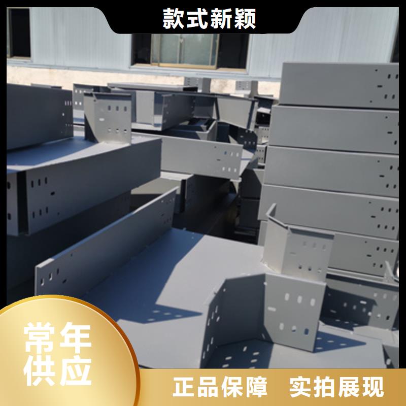 钢制桥架-防火桥架厂家报价快2025已更新（今天/回访）
