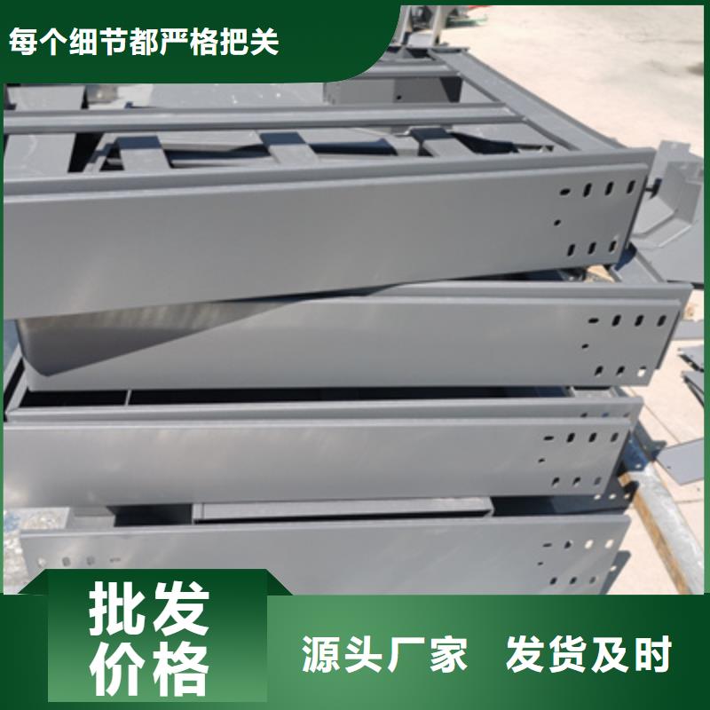 不锈钢电缆桥架厂家刚刚更新