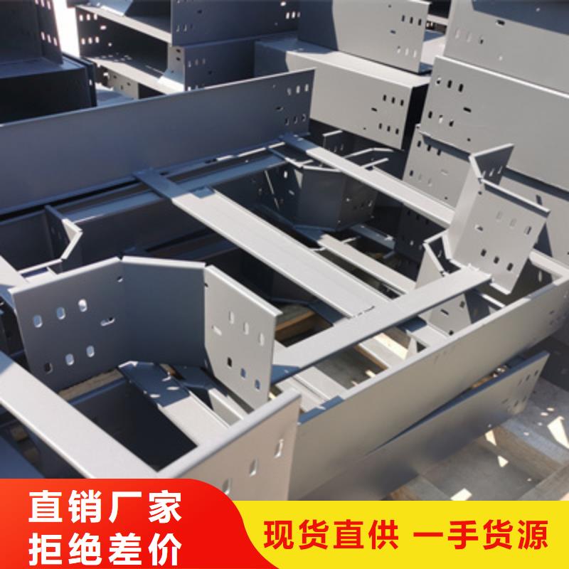 模压桥架专业生产大量现货