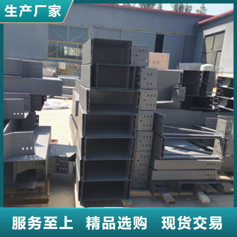 铝合金桥架厂家货源充足
