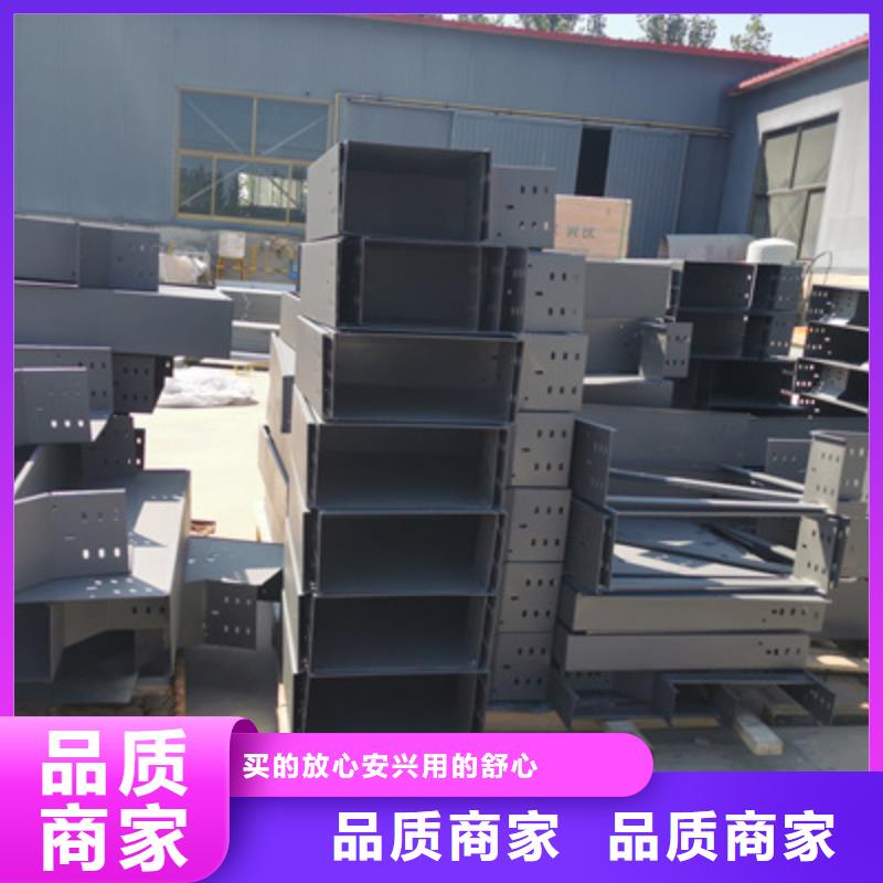 锌铝镁桥架厂家大量现货2025靠谱工厂