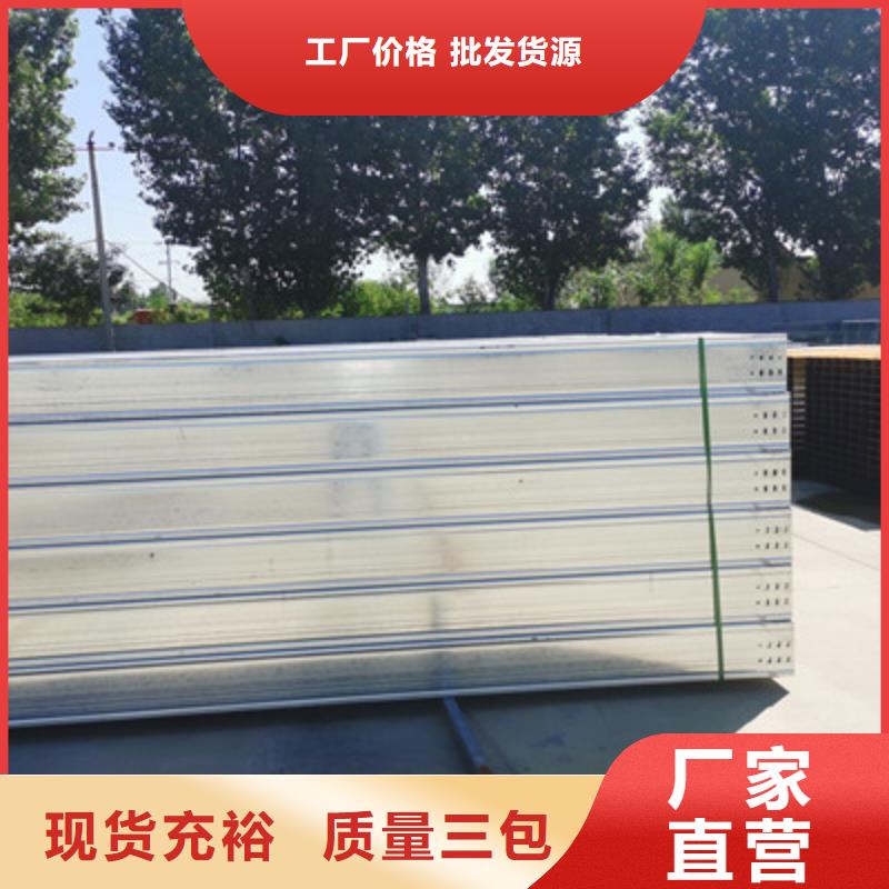 防火电缆桥架附近厂家电话