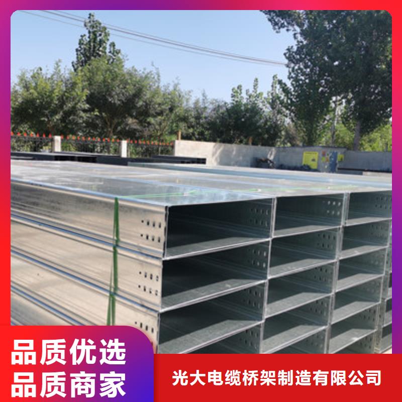 托盘式桥架专业生产全国发货