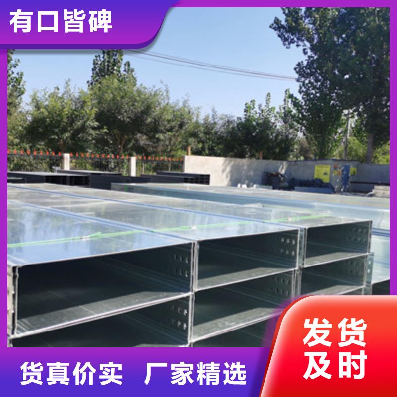 防火槽式桥架批发厂家价格