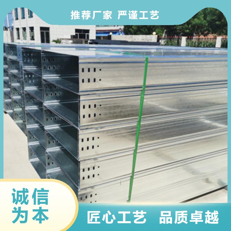 梯式电缆桥架质优价廉厂家欢迎您