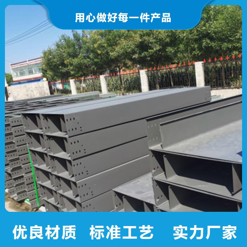热镀锌桥架生产厂家全国发货