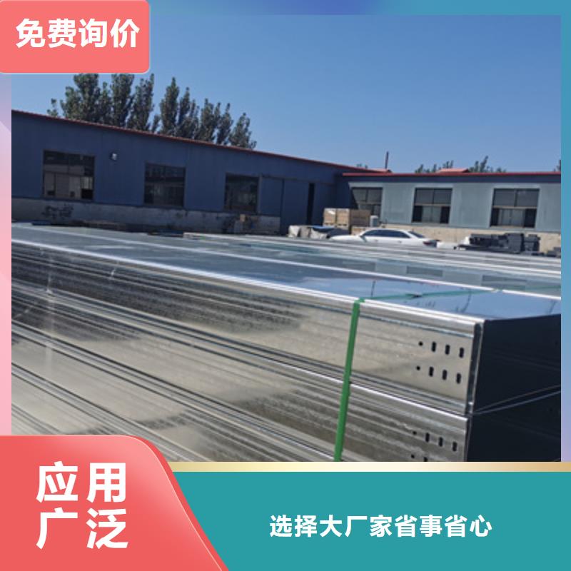 不锈钢桥架厂家全国认可企业2025靠谱工厂