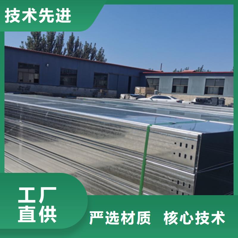 槽式直通桥架生产厂家发货快