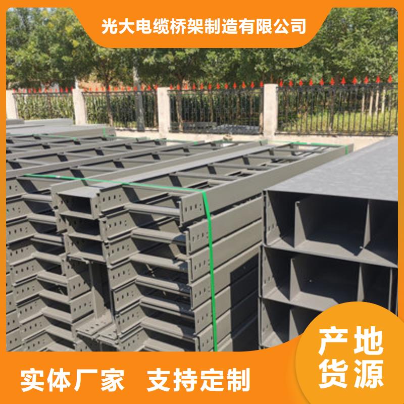 不锈钢桥架专业生产大量现货