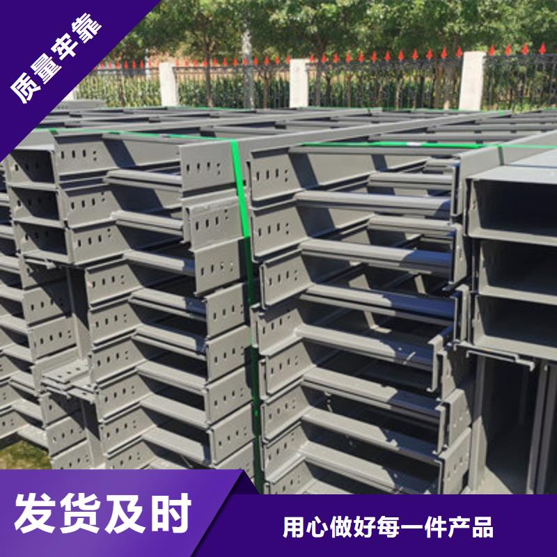 铝合金桥架厂家货源充足
