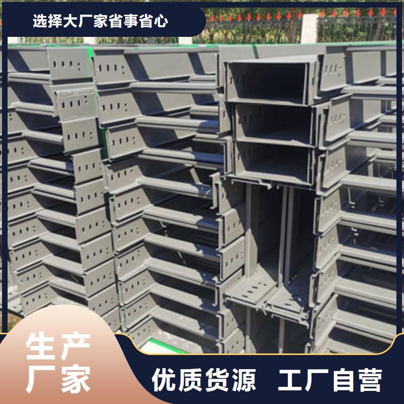 201不锈钢桥架厂家1分钟前更新