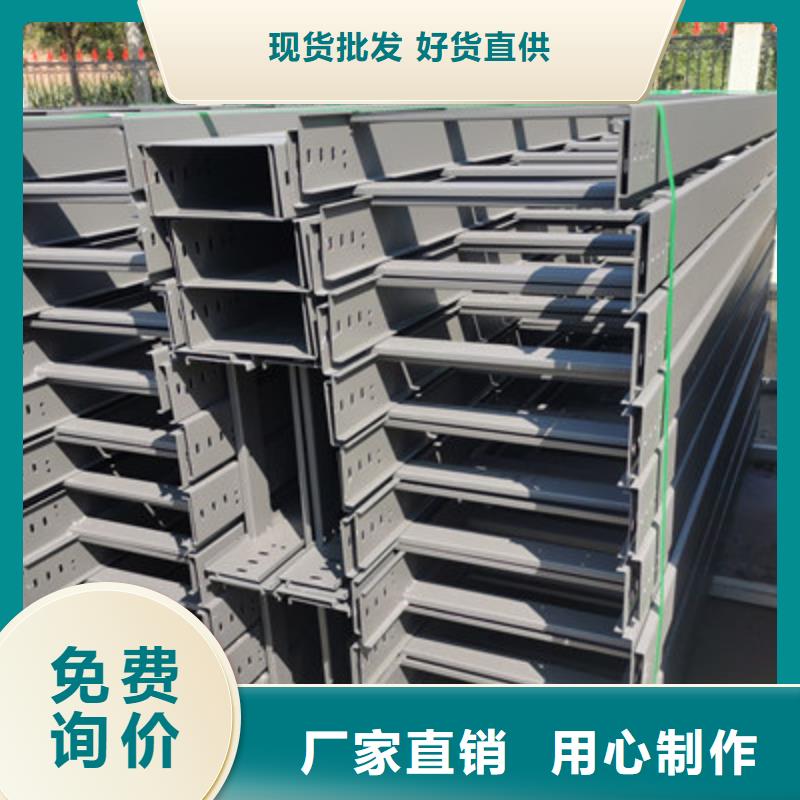 梯式电缆桥架附近厂家刚刚更新