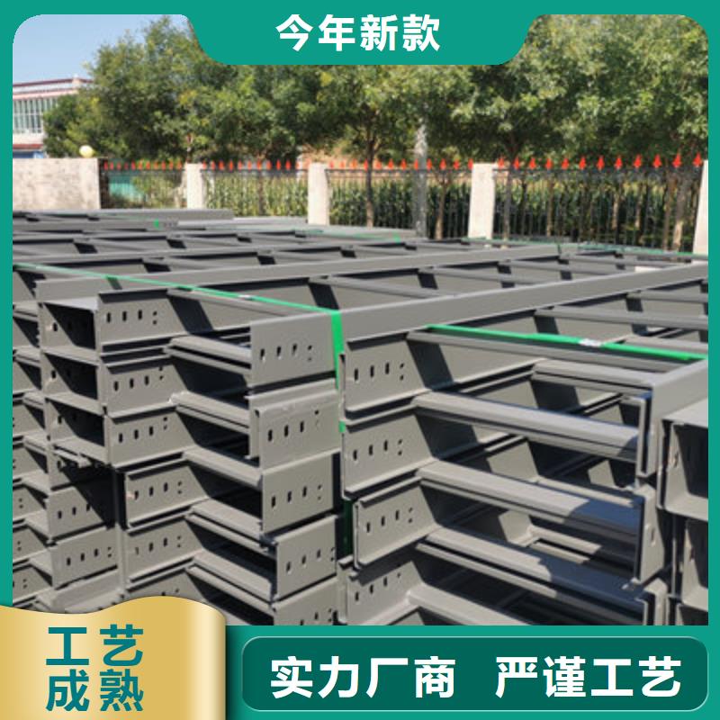 喷涂桥架批发价格欢迎您