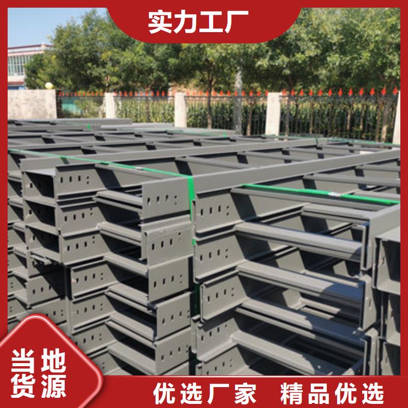 喷涂桥架厂家规格全2025已更新（省~市~县直达）