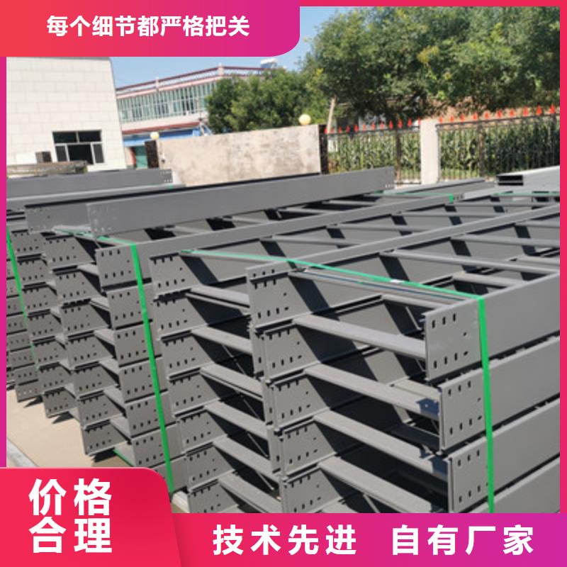 金属线槽厂家质量保证100*100