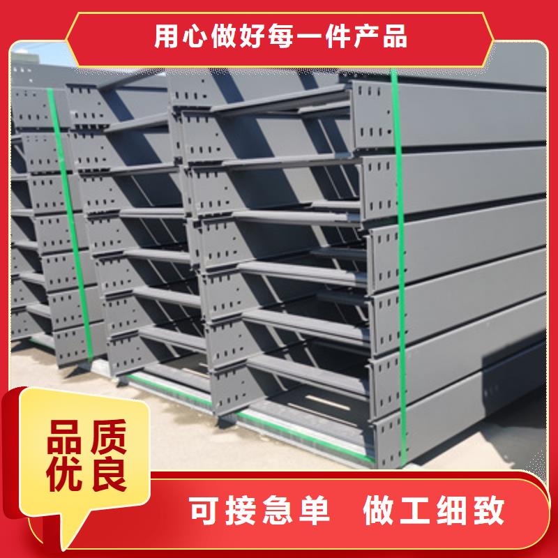 镀锌桥架专业生产全国发货