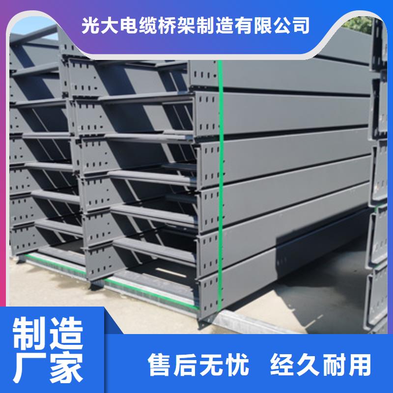 槽式防火桥架生产厂家电话