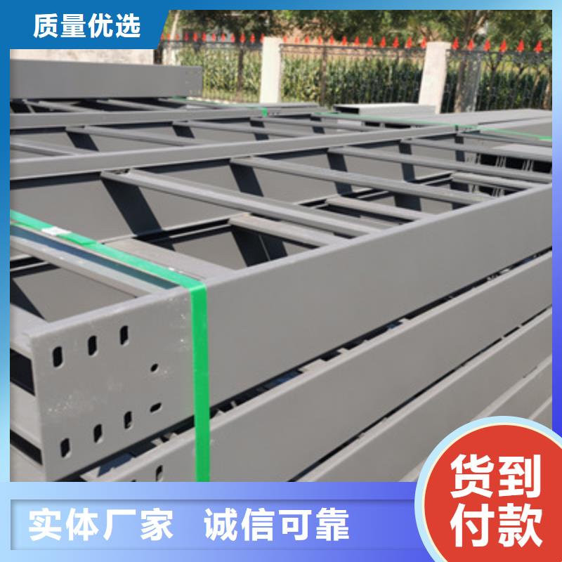 梯式直通桥架专业生产大量现货