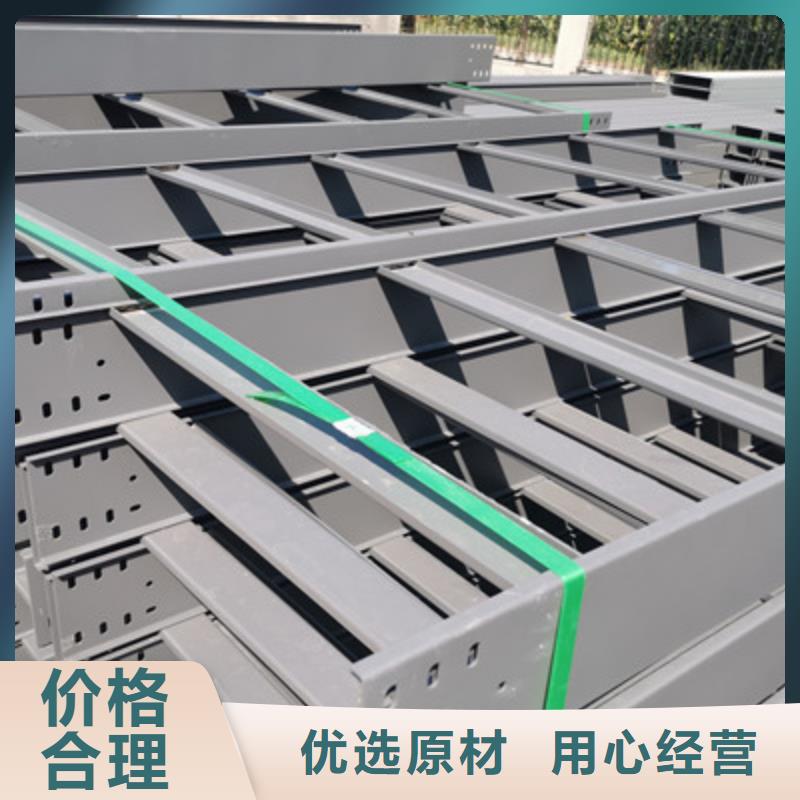 防火线槽厂家报价电话