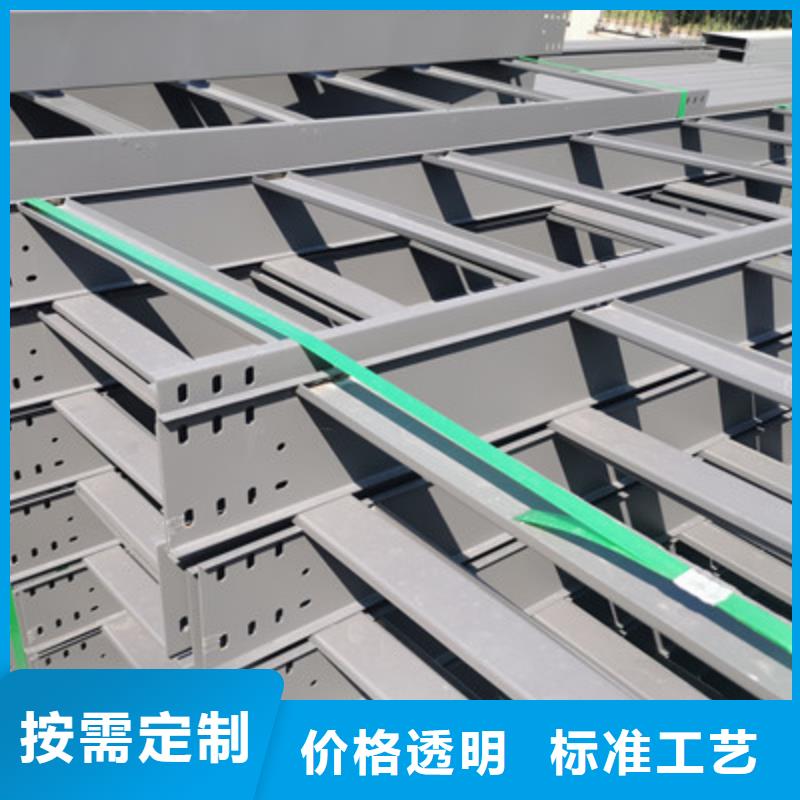 304不锈钢桥架质优价廉刚刚更新