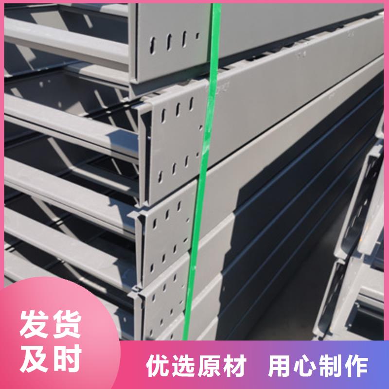 喷涂桥架批发工厂质量保证