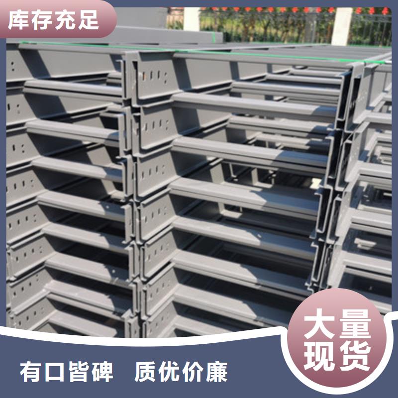 梯式直通桥架专业生产大量现货